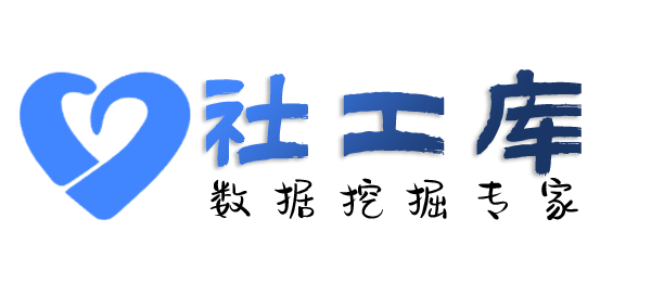 一键式查询淘宝收货地址及淘宝购物记录
